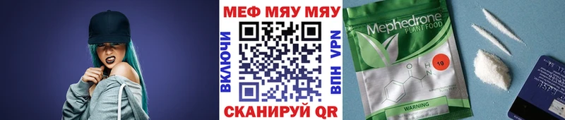 Цена Елабуга Псилоцибиновые грибы  МЕФ  ГАШ  COCAIN  Альфа ПВП 