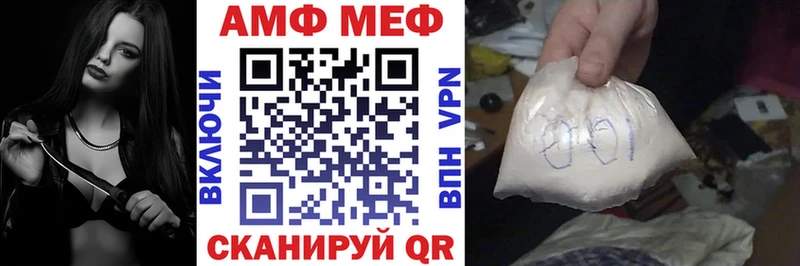 KRAKEN зеркало  Елабуга  Amphetamine VHQ 