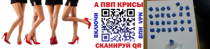 Alpha-PVP СК  Елабуга 