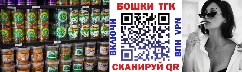 Печенье с ТГК конопля  закладка  Елабуга 