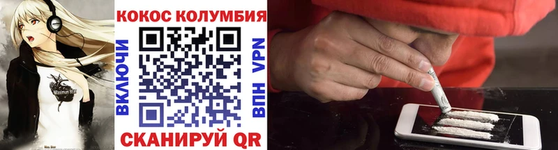 даркнет сайт  Елабуга  Cocaine Fish Scale 