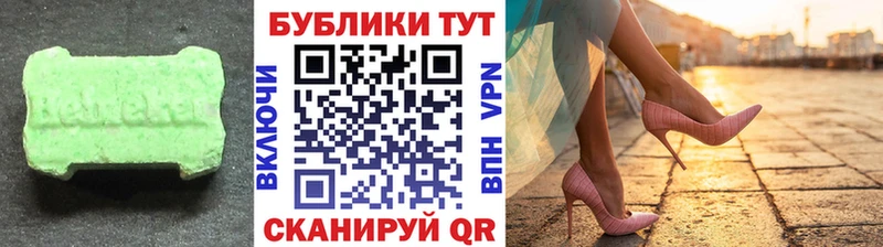 Экстази диски  купить закладку  Елабуга 