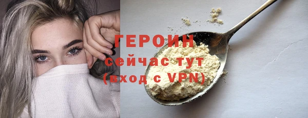 трава Белоозёрский