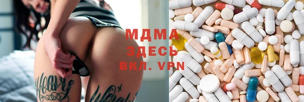 герыч Белокуриха