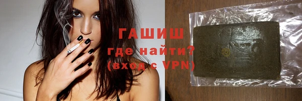 трава Белоозёрский