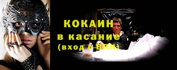 трава Белоозёрский