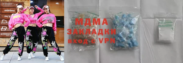 mix Беломорск