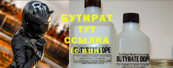 mix Беломорск