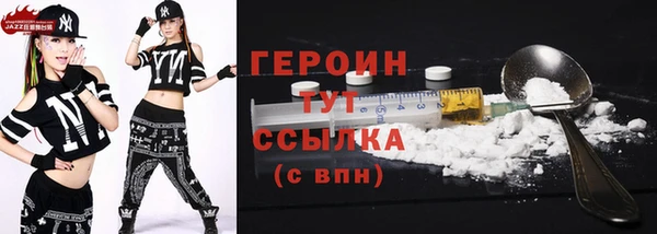 трава Белоозёрский