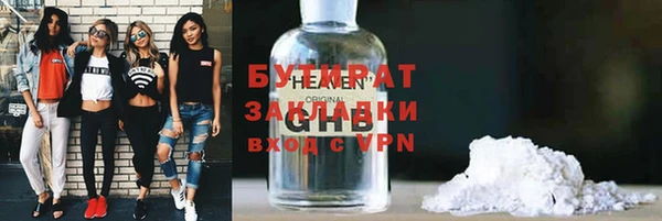 трава Белоозёрский
