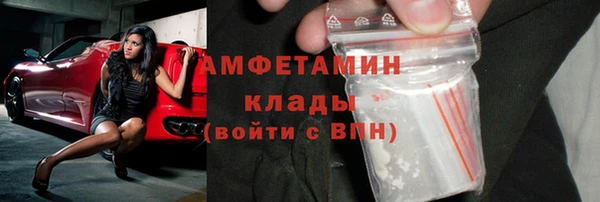 герыч Белокуриха
