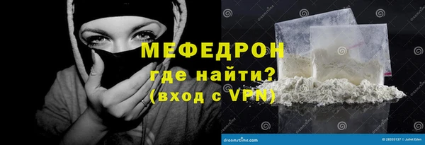 mix Беломорск