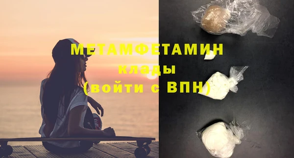 трава Белоозёрский