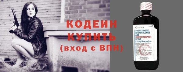 трава Белоозёрский