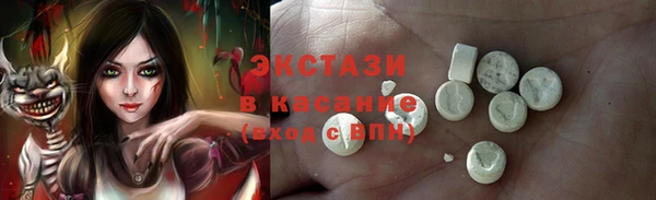 герыч Белокуриха