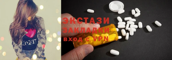 герыч Белокуриха
