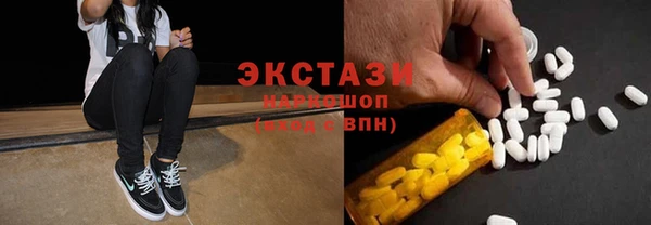 трава Белоозёрский
