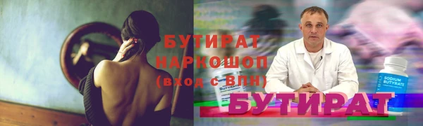 герыч Белокуриха