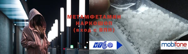 трава Белоозёрский