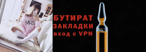 трава Белоозёрский