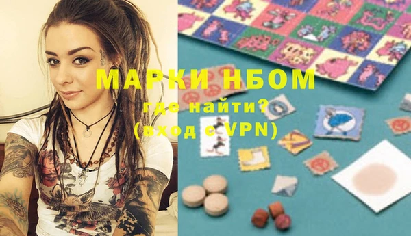mix Беломорск