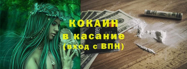 герыч Белокуриха