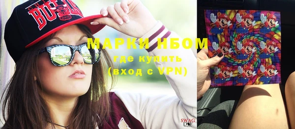 герыч Белокуриха