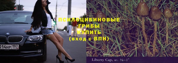 трава Белоозёрский
