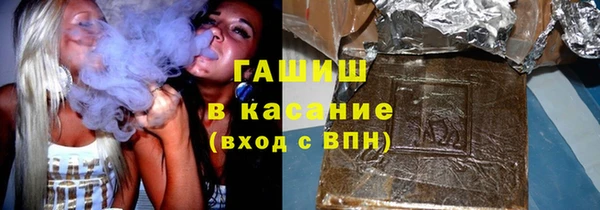 герыч Белокуриха