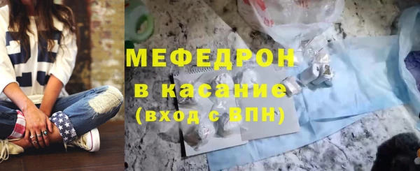 трава Белоозёрский