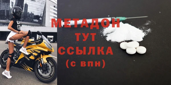 герыч Белокуриха