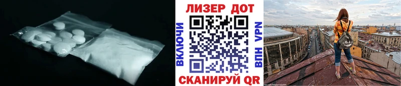 ссылка на мегу вход  как найти закладки  Елабуга  Лсд 25 экстази ecstasy 