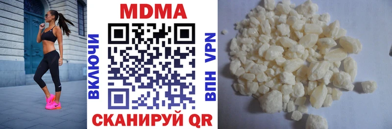 MDMA молли  где купить   Елабуга 