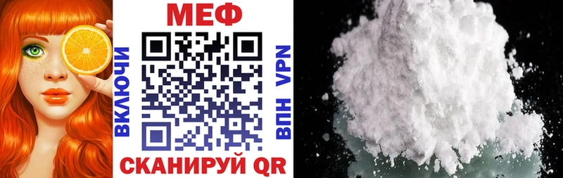 МЯУ-МЯУ 4 MMC как найти наркотики ОМГ ОМГ ONION Елабуга