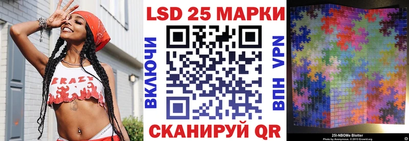 даркнет сайт  Елабуга  Марки NBOMe 1,5мг 