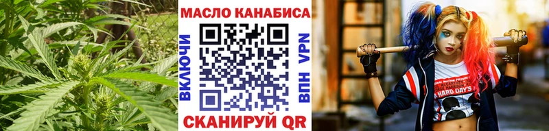 ТГК вейп Елабуга