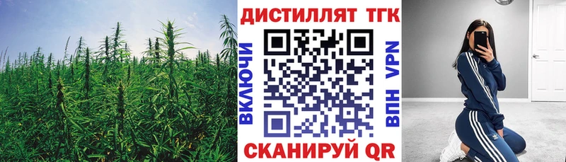 Дистиллят ТГК вейп  Елабуга 